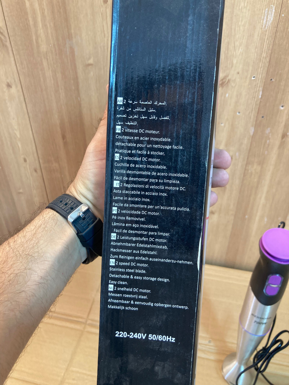 REDMOND 700W Hand Blender SSG-1515