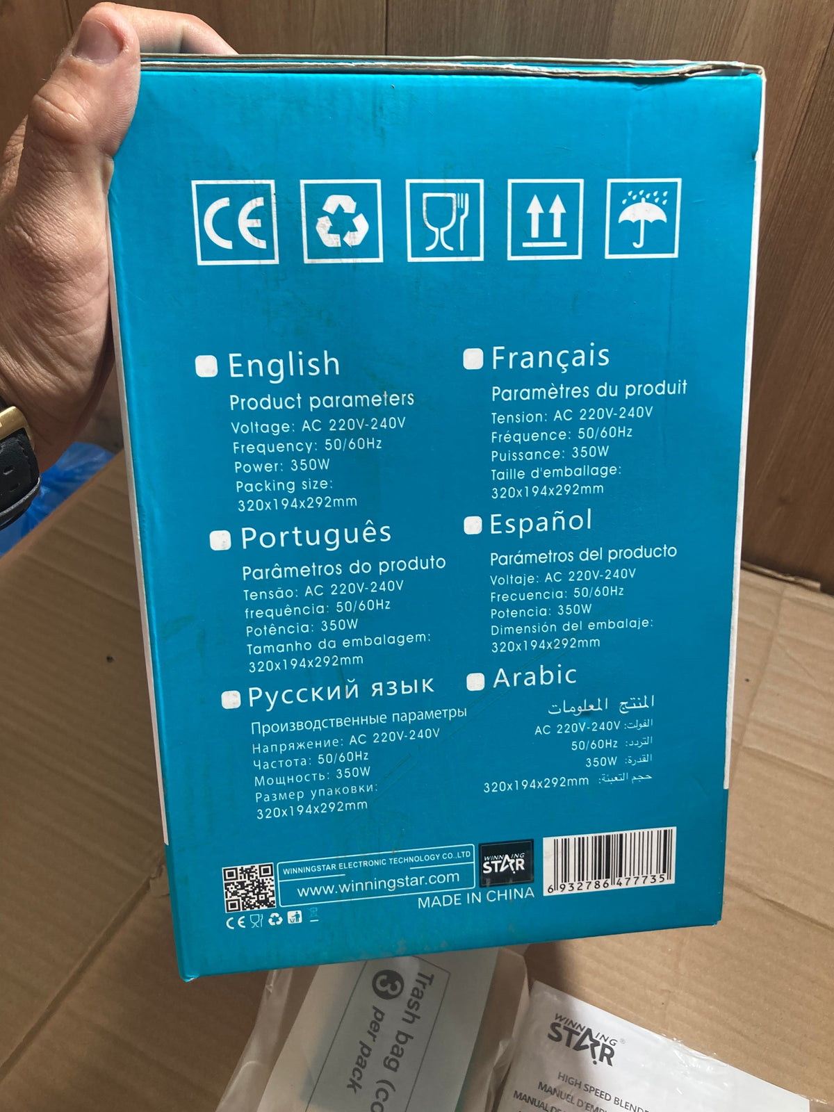 WINNING STAR 4-In-1 Blender ST-5376