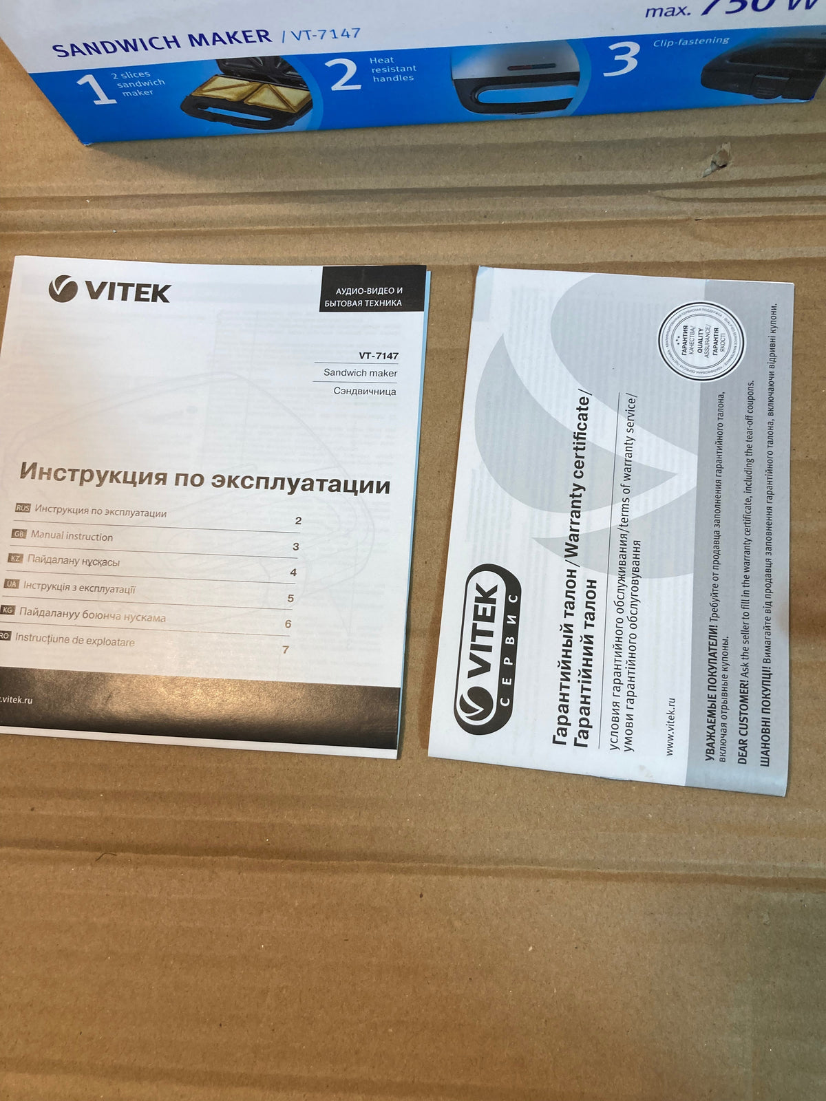 VITEK 750W Sandwich Maker VT-7147