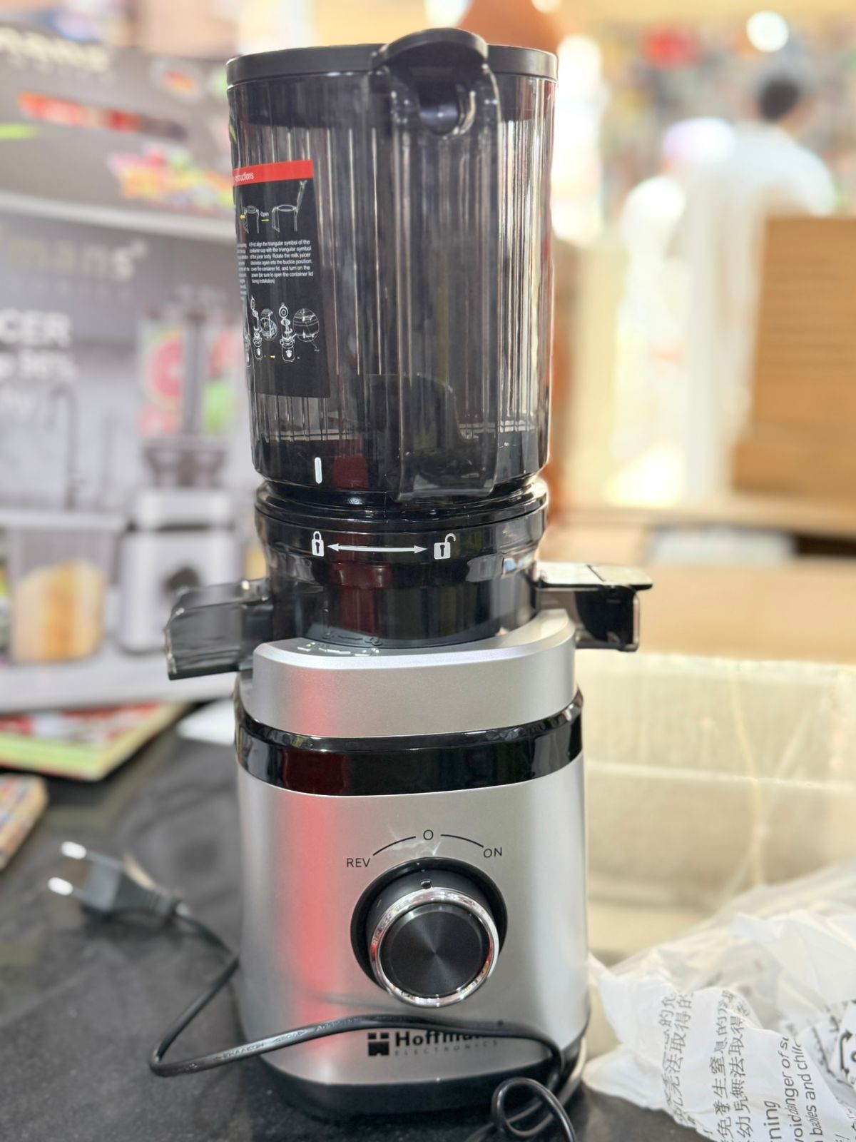 Hoffmans 300W Slow Juicer HM-640