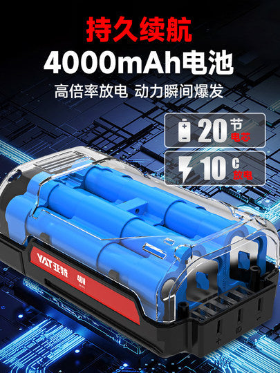 YAT Rechargeable High-Power Lithium Battery Handheld Chainsaw